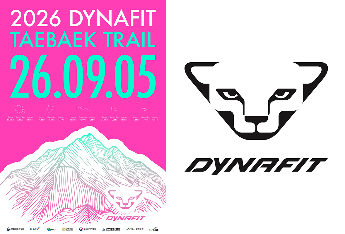 다이나핏, 역대 최대 규모 ‘다이나핏 태백 트레일’ 개최 3-Image